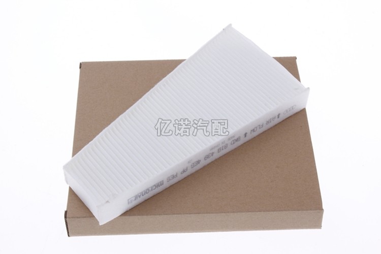 适配奥迪Q5外置空调滤芯 奥迪A4L/A5/SQ5/S5外置空调滤清器空调格