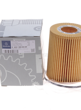 适配奔驰15-19款GLE350d 16-19款GLS350dG350d柴油车3.0T机油滤芯