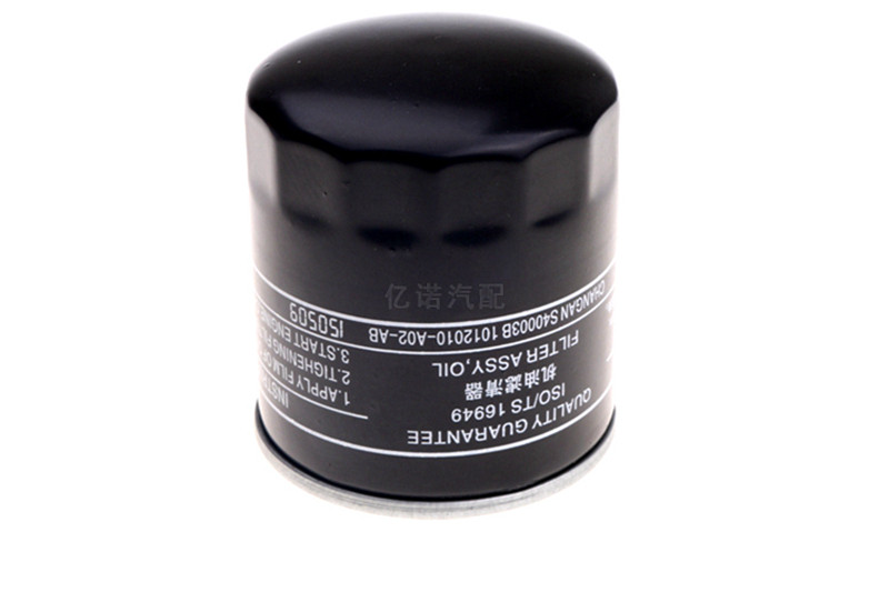 适配远景吉利缤瑞机油滤芯
