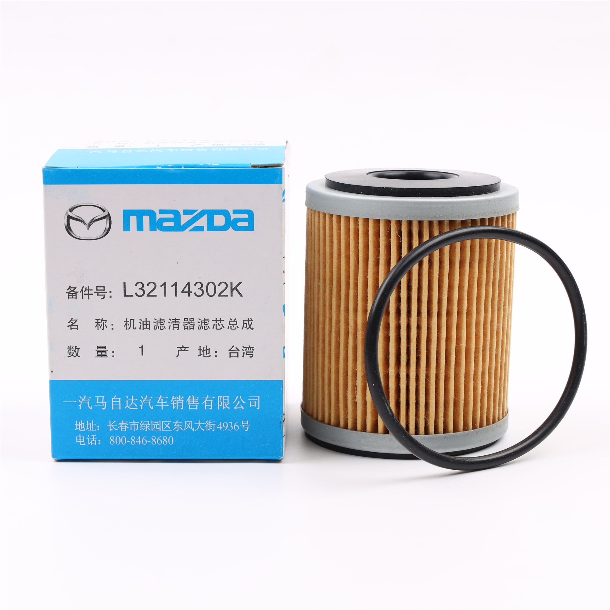 适配力帆520 620 1.6机油滤芯 奇瑞旗云 旗云A2 旗云之星 1.6机滤