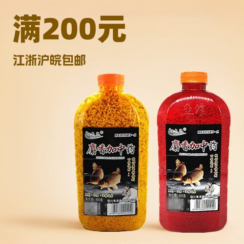 鱼浪鱼饵 麝香加中药米800克*瓶鲫鲤草鳊打窝米 36瓶*件