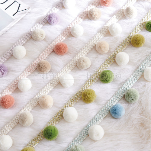 一样辅饰窗帘辅料多色毛毛球花边立边现代感家居布艺装饰绒球diy