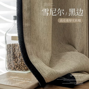 饰配件包边点缀专用侧拼条 复古中古风黑色毛毛边窗帘花边辅料装