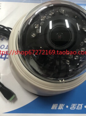 霍尼韦尔 红外半球摄像机 HIDC-2600TVI 200万红外网络高清1080P