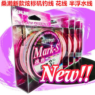 正品 日本SUNLINE桑濑Mark-S炫标半浮水矶钓线超强拉力主线海钓线