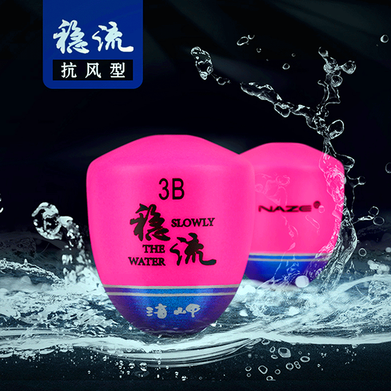 矶工坊阿波漂桐木浮游矶钓