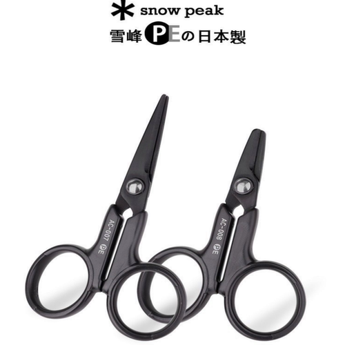 日本进口Snowpeak雪峰剪刀AC-007路亚pe线专用AC-008开环钳AC-116