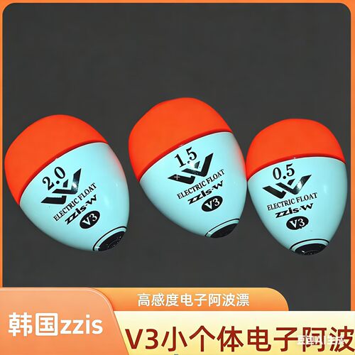 zzisabs矶钓阿波漂高感度阿波漂