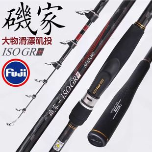 包邮 正品矶钓竿远投滑漂大环3号4号5号超轻鲫鱼矶竿冲钓专用鱼杆