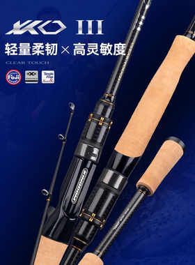 国王KO3路亚竿虫竿鳜鱼直柄ml远投泛用鲈翘嘴l调2024年新款路亚竿