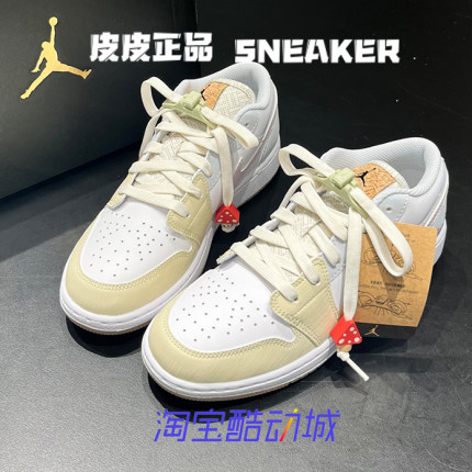 Air Jordan 1 Low AJ1 白黄粉刺绣小蘑菇女子篮球鞋 IB8861-151