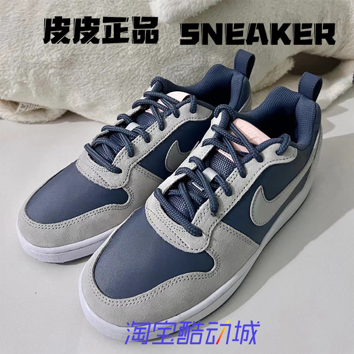 耐克Nikecourt灰蓝低帮女子板鞋