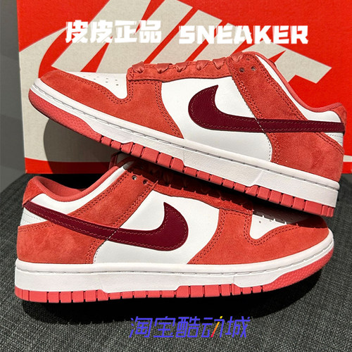 耐克NikeDunk白粉低帮女子板鞋