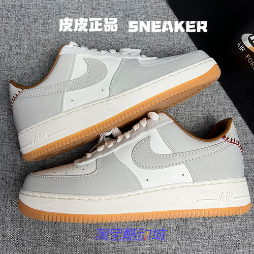 耐克NikeAF1米卡其低帮男子板鞋