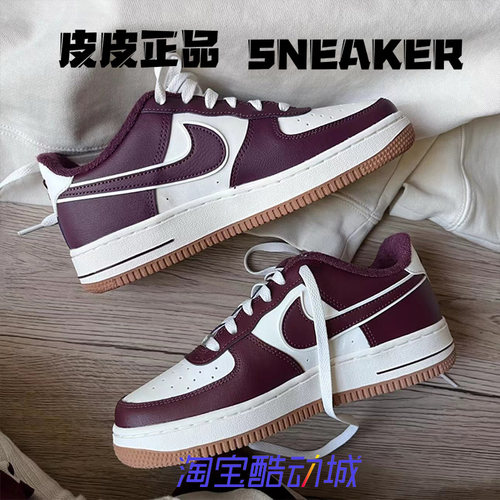 耐克NikeAF1波尔多酒红空军板鞋