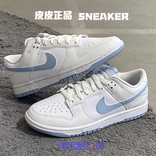 Nike耐克Dunk白蓝低帮男子板鞋