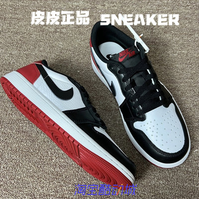 AJ1黑脚趾黑红低帮男女篮球鞋