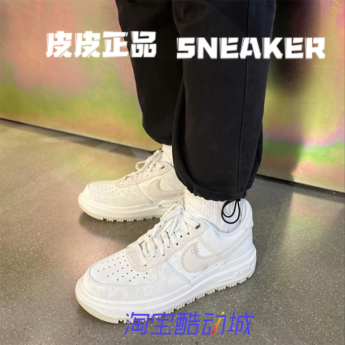 耐克NikeAF1米白空军低帮男板鞋