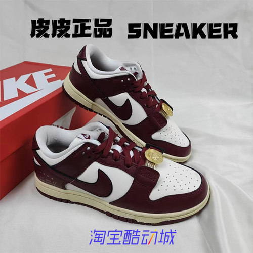 耐克NikeDunk白红金属低帮女板鞋