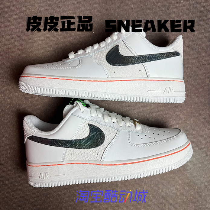 耐克NikeAF1白灰轻便低帮男板鞋