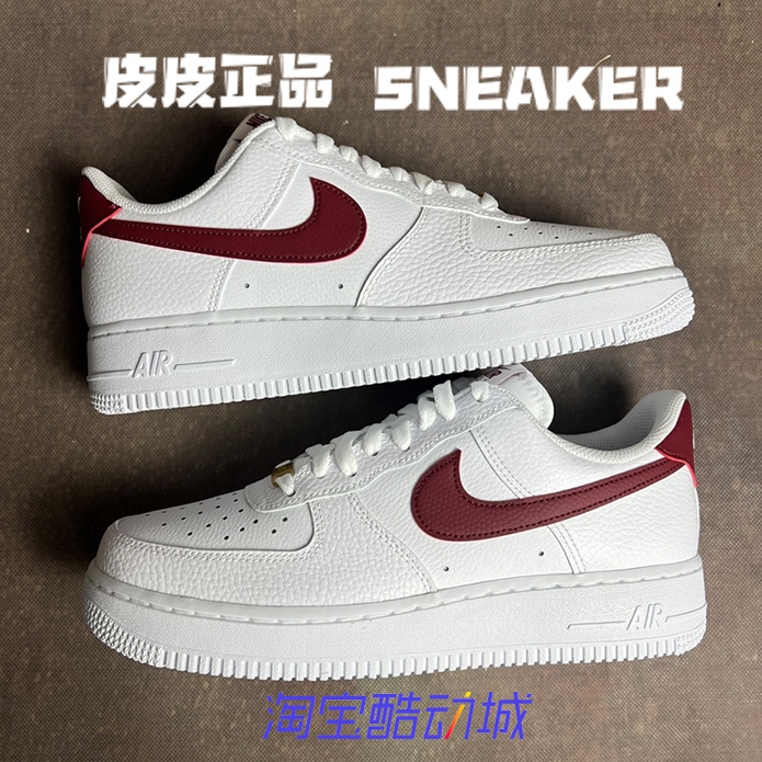 AF1白红空军一号男运动低帮板鞋