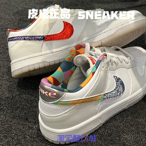 Nike耐克Dunk白彩腰果花低帮板鞋