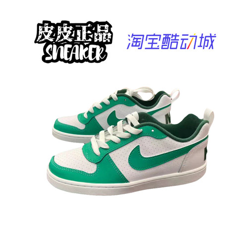 Nike耐克COURT白绿女子低帮板鞋