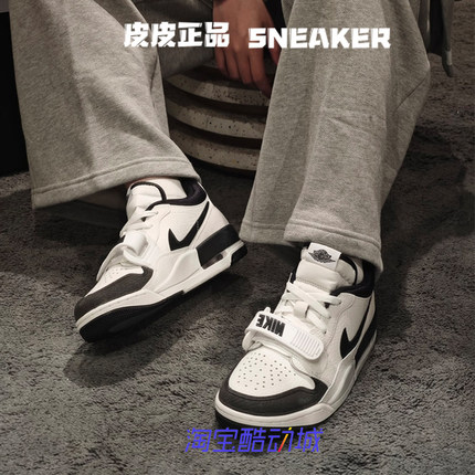 Air Jordan Legacy 312 Low AJ312黑白熊猫男子篮球鞋 HV1811-101