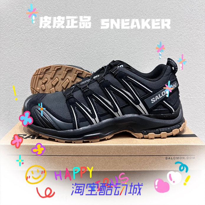 Salomon萨洛蒙黑生胶男女跑步鞋