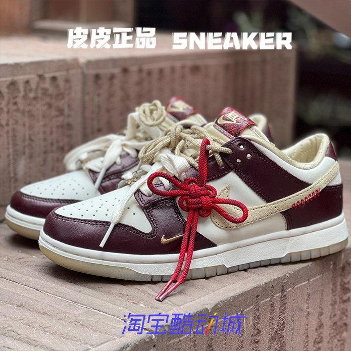 耐克NikeDunk蛇年白金红女子板鞋