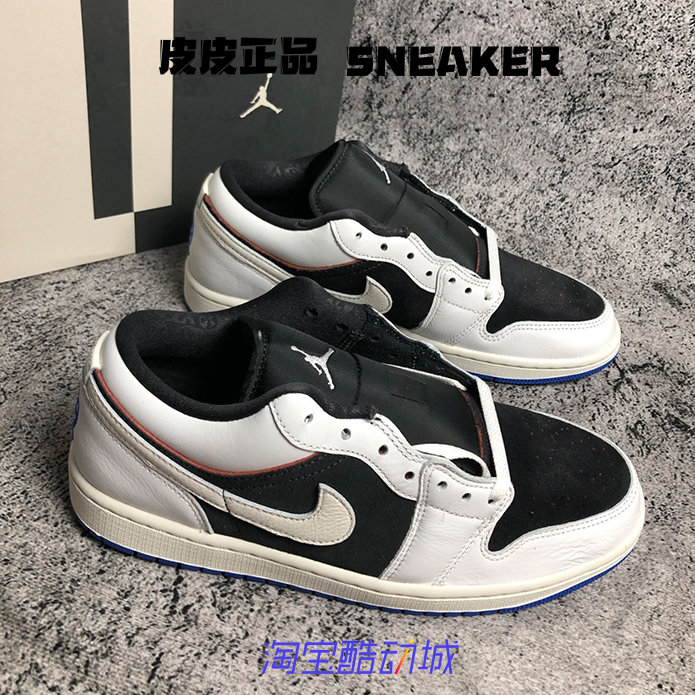 AJ1黑白耐磨低帮男子篮球鞋