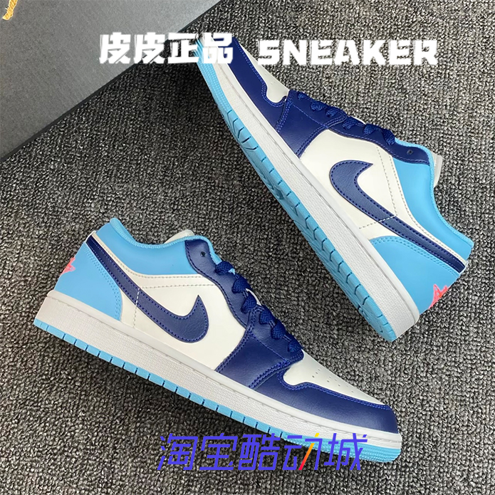 AJ1黑曜石白蓝色男女低帮篮球鞋