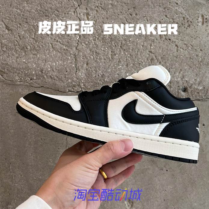 AJ1黑白低帮复古女子篮球鞋