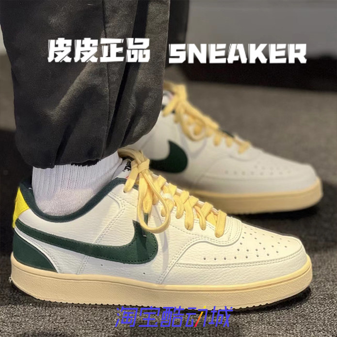 耐克NikeCourt帆白绿低帮男板鞋