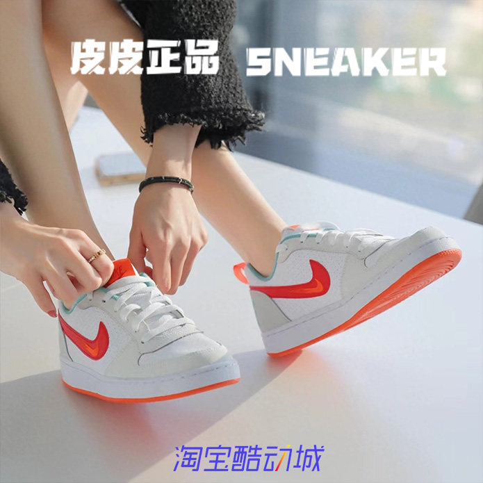 Nike耐克Court白红兔年低帮板鞋