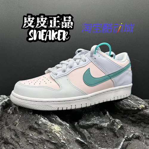 耐克NikeDunk浅蓝色低帮女子板鞋