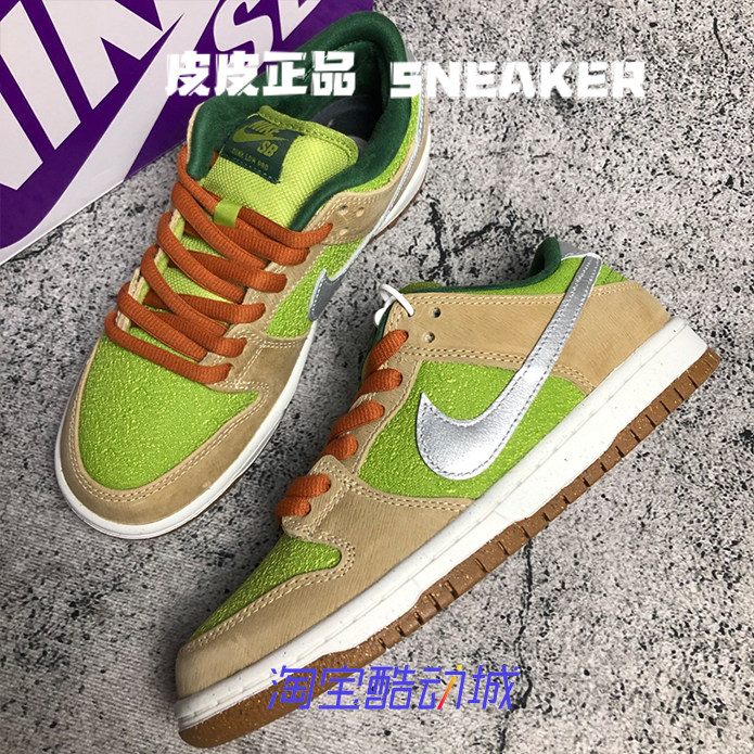 耐克NikeDunk白棕绿低帮男女板鞋