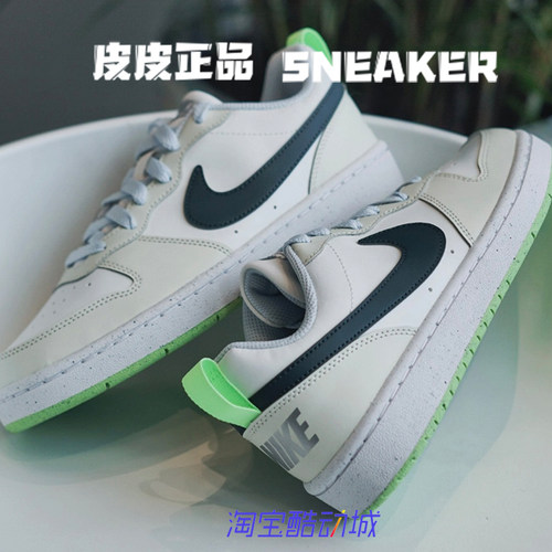 耐克NikeCourt白绿低帮女子板鞋