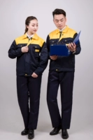 Желтое плеч