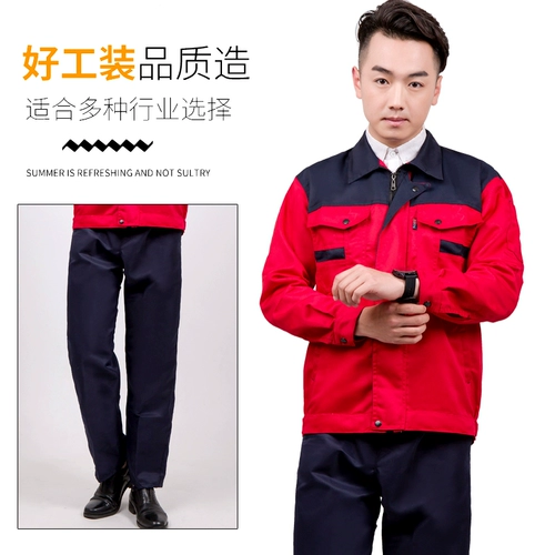 Осенний комбинезон, износостойкая зимняя форма подходит для мужчин и женщин