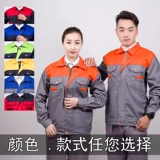 Осенний комбинезон, износостойкая зимняя форма подходит для мужчин и женщин