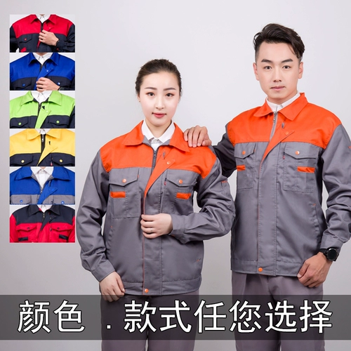 Осенний комбинезон, износостойкая зимняя форма подходит для мужчин и женщин