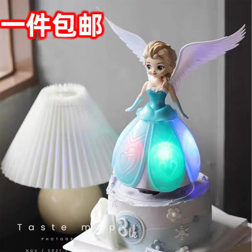 公主蛋糕装饰摆件女孩生日派对