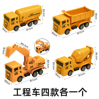工程車蛋糕裝飾擺件卡通挖土機(jī)