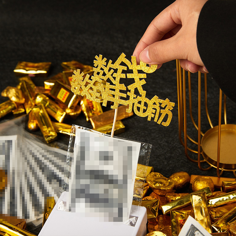 网红拉钱神器生日蛋糕装饰抽钱盒子礼物机关插牌红包惊喜盒子摆件