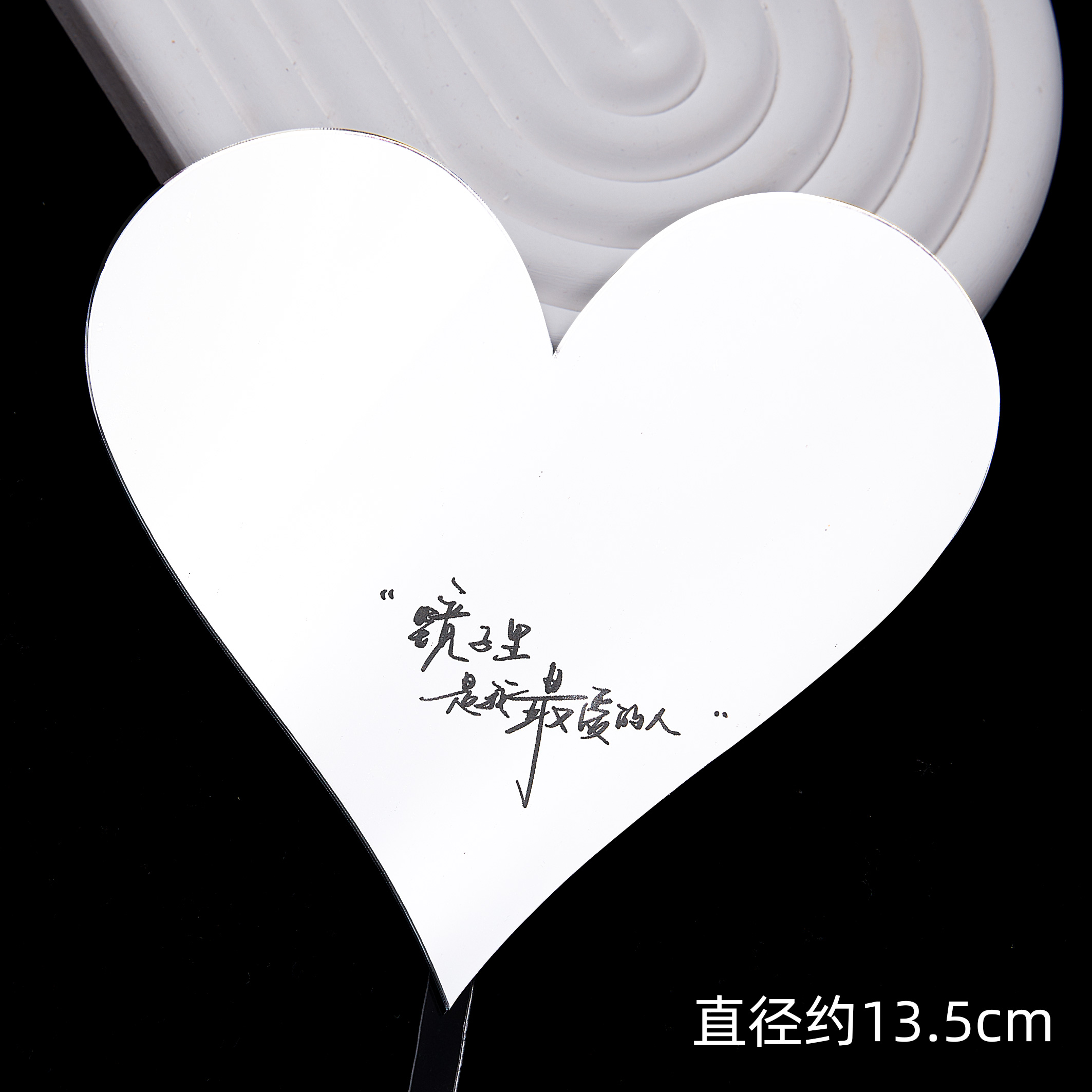 情人节唯美女神蛋糕装饰爱心镜子