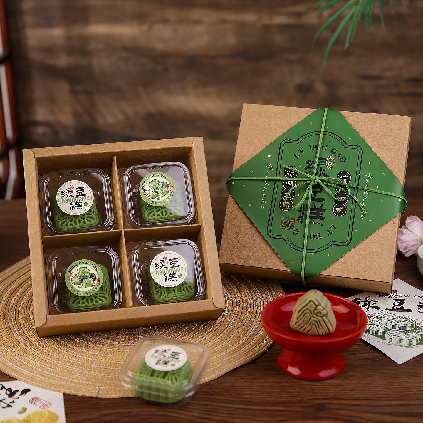 4粒6粒绿豆糕蛋黄酥包装盒艾草马卡龙甜品点心烘焙打包盒牛皮纸盒