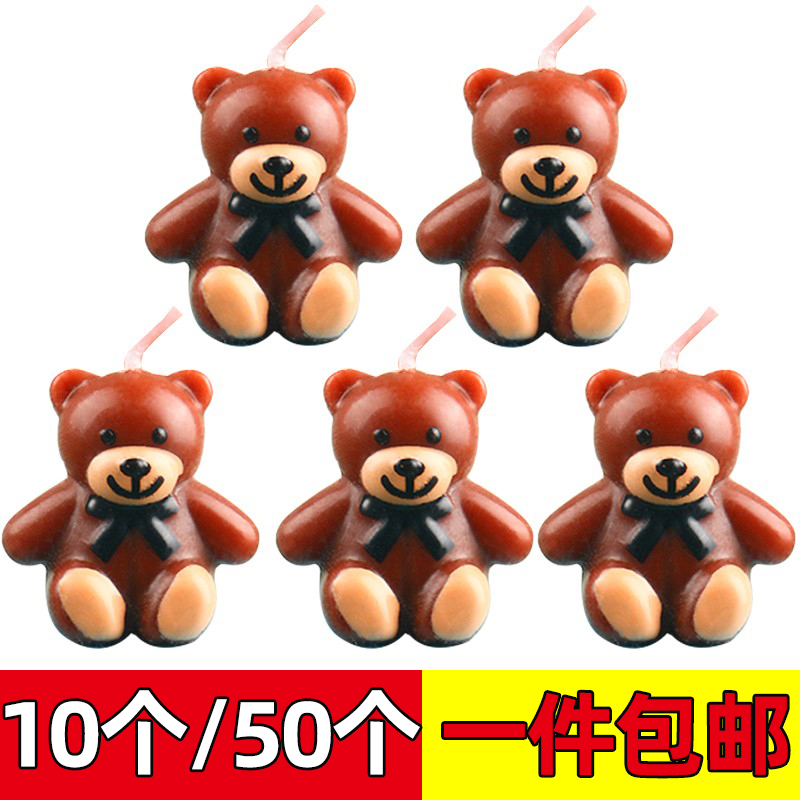 韩式ins风小熊蜡烛蛋糕装饰插件