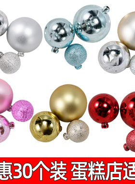 新年红色许愿镜面球蛋糕装饰摆件生日金银色磨砂球幻彩球派对插件