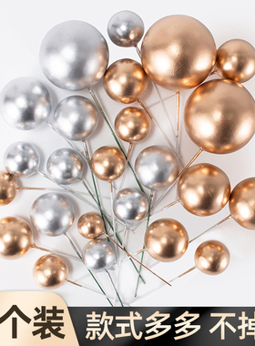 金球银球蛋糕装饰摆件金银彩色许愿球生日甜品派对烘焙装扮插件